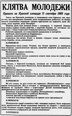 Большая Советская Энциклопедия (ВС) i009-001-219605915.jpg