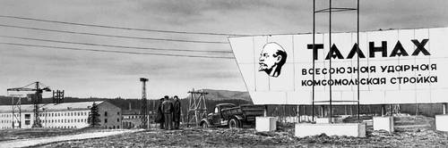 Большая Советская Энциклопедия (ВС) i009-001-230977547.jpg
