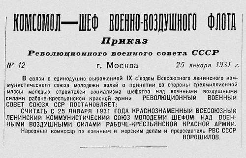 Большая Советская Энциклопедия (ВС) i009-001-231644636.jpg