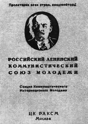 Большая Советская Энциклопедия (ВС) i010-001-278462702.jpg