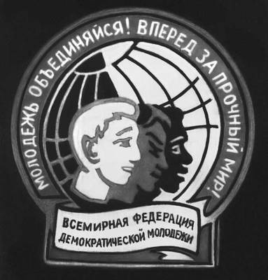 Большая Советская Энциклопедия (ВС) i009-001-242691486.jpg