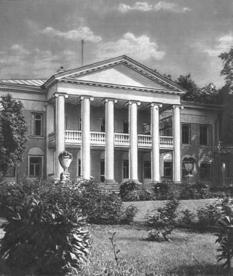 Большая Советская Энциклопедия (ГО) i009-001-219242707.jpg