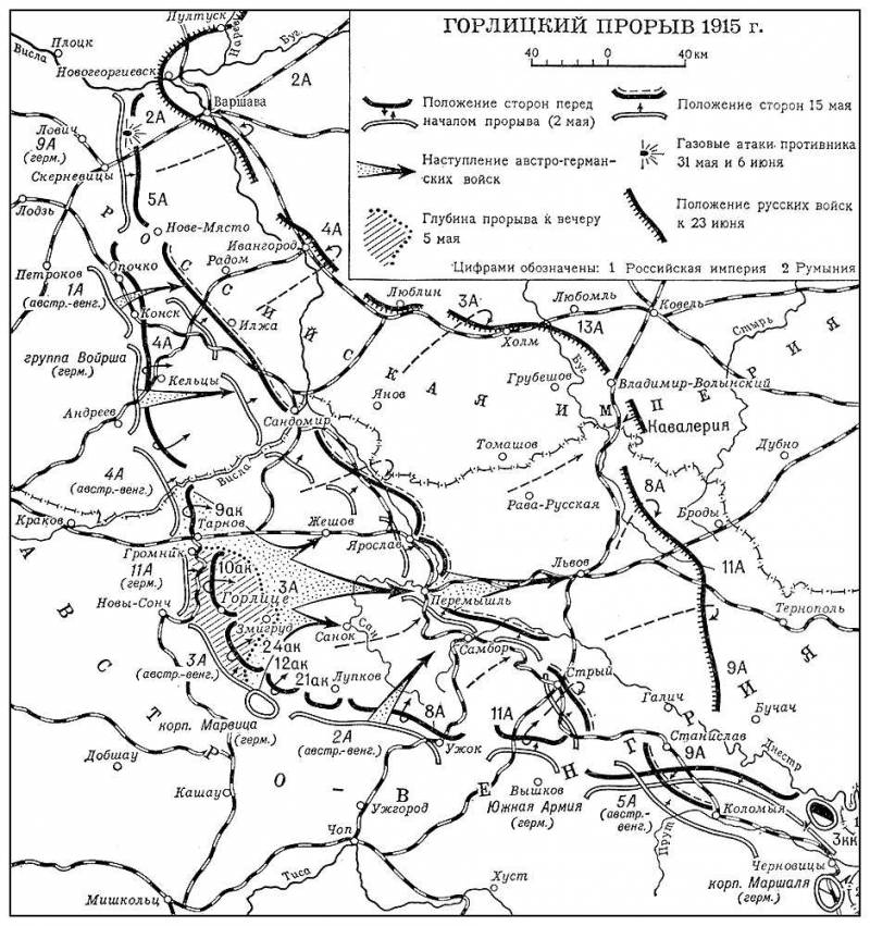 Большая Советская Энциклопедия (ГО) i008-pictures-001-296684122.jpg