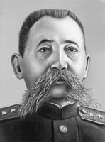 Большая Советская Энциклопедия (ГО) i010-001-286936410.jpg