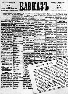 Большая Советская Энциклопедия (ГО) i009-001-215077252.jpg