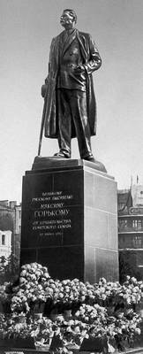 Большая Советская Энциклопедия (ГО) i009-001-234393552.jpg