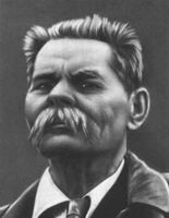 Большая Советская Энциклопедия (ГО) i010-001-267757831.jpg