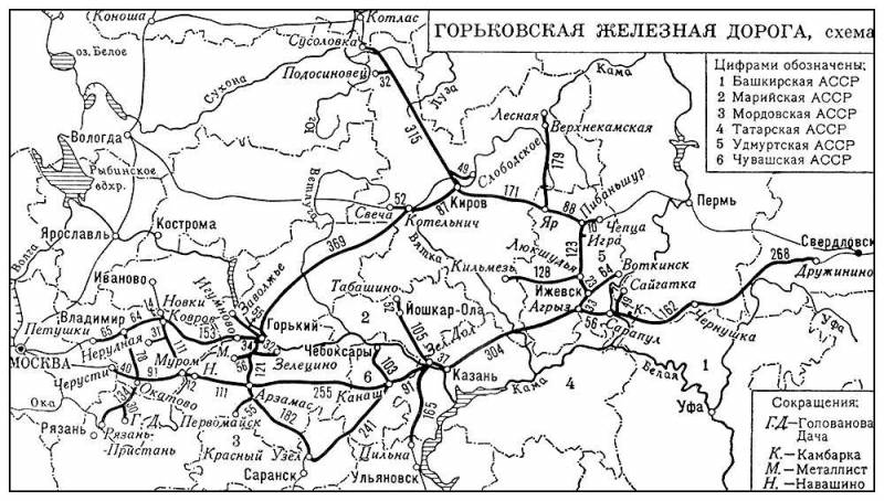 Большая Советская Энциклопедия (ГО) i009-001-221785453.jpg