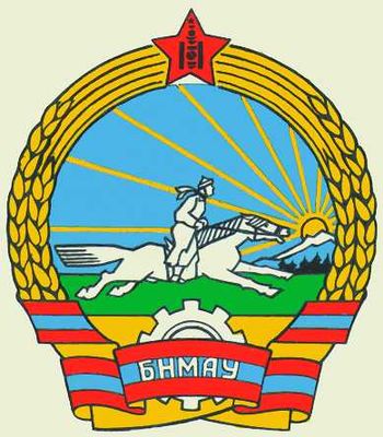 Большая Советская Энциклопедия (ГО) i009-001-238430419.jpg
