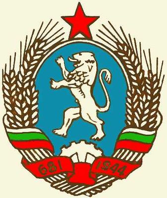Большая Советская Энциклопедия (ГО) i010-001-260984144.jpg
