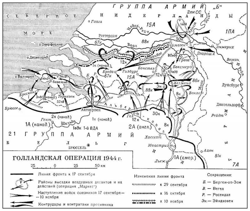 Большая Советская Энциклопедия (ГО) i010-001-279027921.jpg