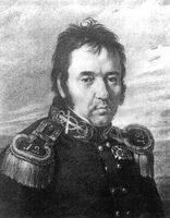Большая Советская Энциклопедия (ГО) i009-001-229034350.jpg