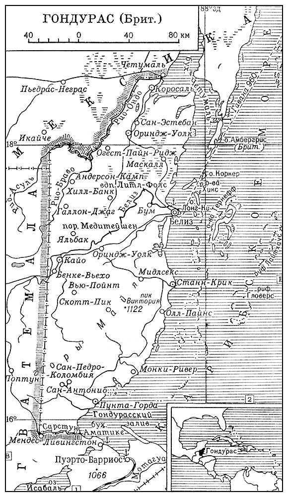 Большая Советская Энциклопедия (ГО) i009-001-222406790.jpg