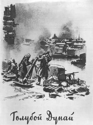 Большая Советская Энциклопедия (ГО) i009-001-225369357.jpg
