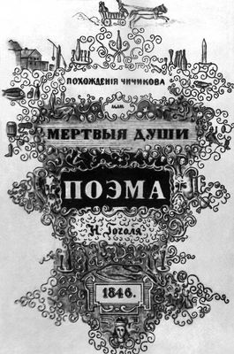 Большая Советская Энциклопедия (ГО) i010-001-258219248.jpg