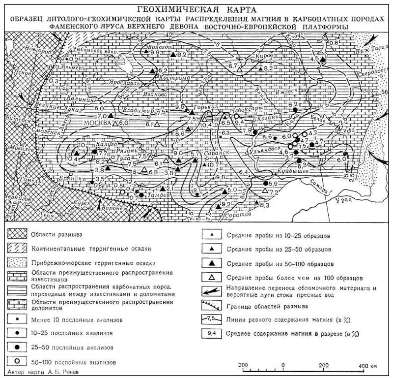 Большая Советская Энциклопедия (ГЕ) i008-pictures-001-298138150.jpg