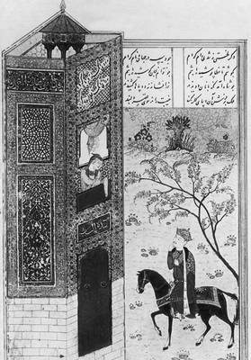 Большая Советская Энциклопедия (ГЕ) i010-001-244690637.jpg