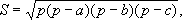 Большая Советская Энциклопедия (ГЕ) i-images-114072979.png