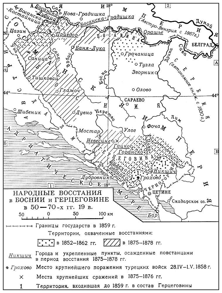 Большая Советская Энциклопедия (ГЕ) i009-001-232513920.jpg