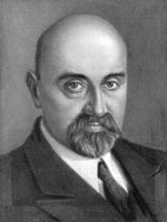 Большая Советская Энциклопедия (ГЕ) i009-001-242372466.jpg