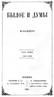 Большая Советская Энциклопедия (ГЕ) i010-001-282576975.jpg