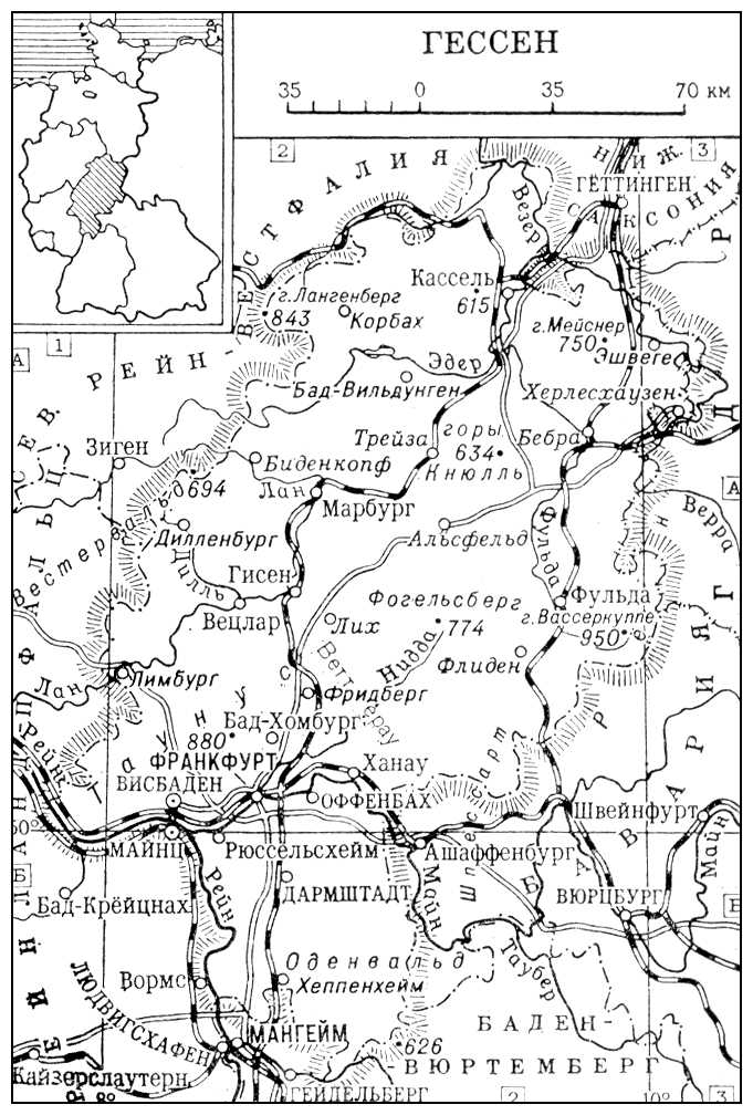 Большая Советская Энциклопедия (ГЕ) i010-001-272139039.jpg