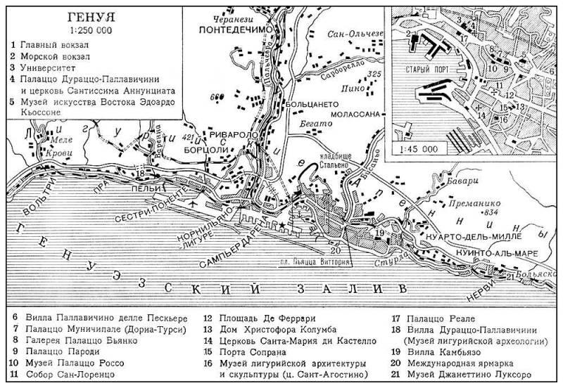 Большая Советская Энциклопедия (ГЕ) i010-001-271617746.jpg