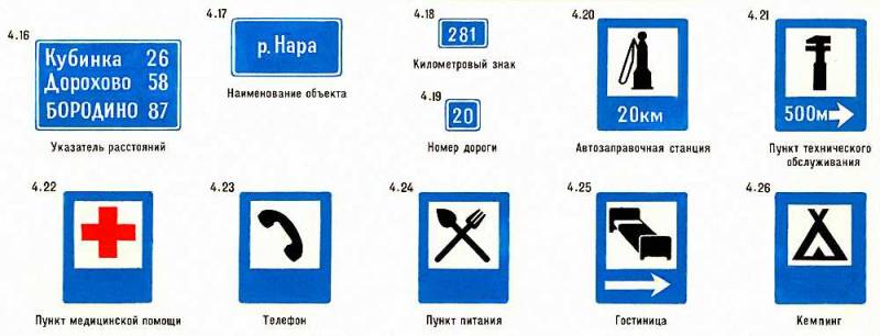 Большая Советская Энциклопедия (ДО) i009-001-204662616.jpg