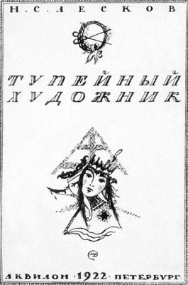 Большая Советская Энциклопедия (ДО) i009-001-227303453.jpg