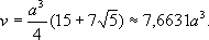 Большая Советская Энциклопедия (ДО) i-images-131033225.png
