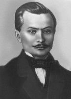 Большая Советская Энциклопедия (ДО) i010-001-249581223.jpg