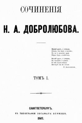 Большая Советская Энциклопедия (ДО) i010-001-246902243.jpg