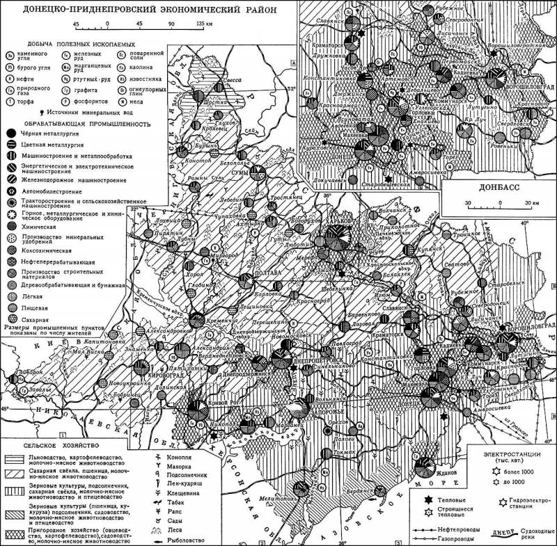 Большая Советская Энциклопедия (ДО) i009-001-222501320.jpg