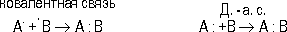 Большая Советская Энциклопедия (ДО) i-images-152417324.png