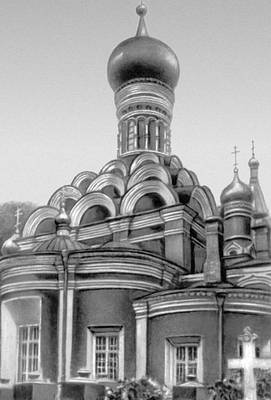 Большая Советская Энциклопедия (ДО) i008-pictures-001-292246880.jpg