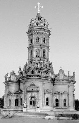 Большая Советская Энциклопедия (ДУ) i008-pictures-001-298323922.jpg