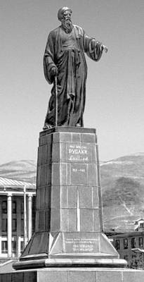 Большая Советская Энциклопедия (ДУ) i008-pictures-001-292139116.jpg