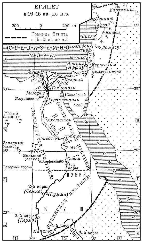 Большая Советская Энциклопедия (ЕГ) i010-001-244243364.jpg