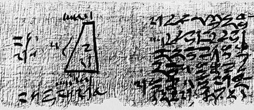 Большая Советская Энциклопедия (ЕГ) i010-001-251128772.jpg