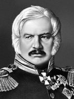 Большая Советская Энциклопедия (ЕР) i010-001-284857394.jpg