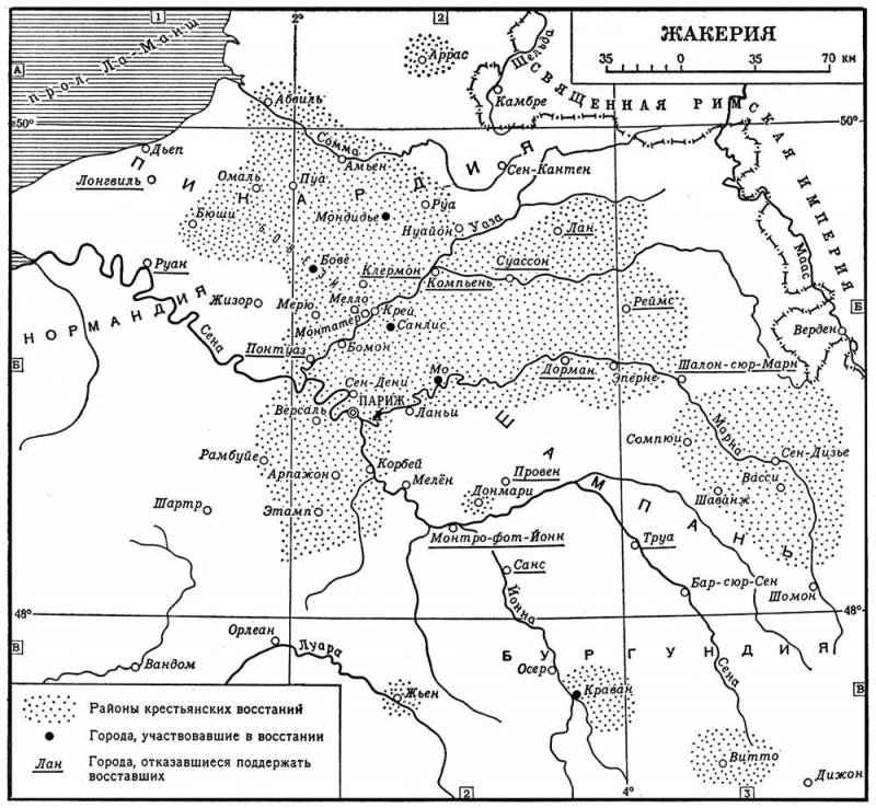 Большая Советская Энциклопедия (ЖА) i010-001-286076436.jpg