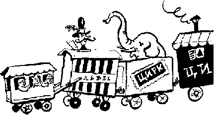 Приключения Гвоздика i_050.png