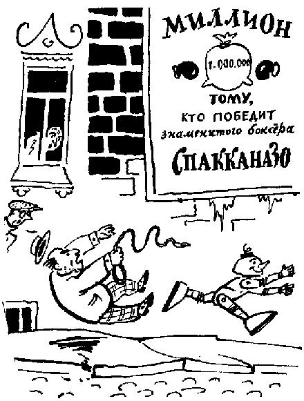 Приключения Гвоздика i_007.png
