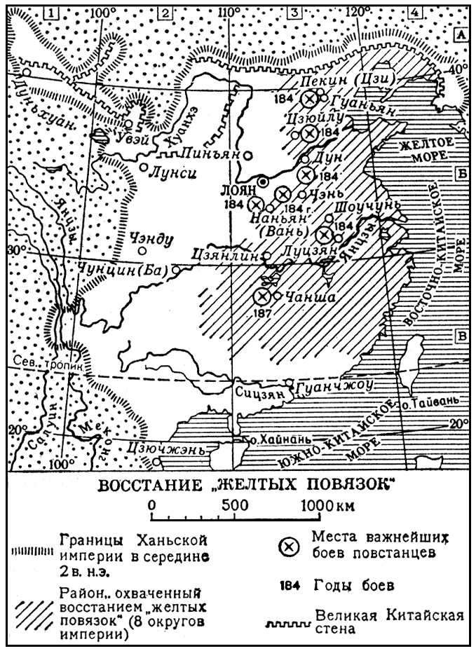 Большая Советская Энциклопедия (ЖЕ) i008-pictures-001-298996366.jpg