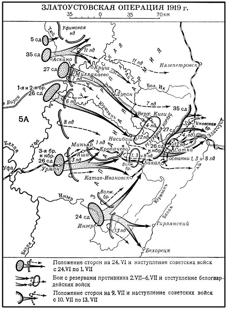 Большая Советская Энциклопедия (ЗЛ) i009-001-223605406.jpg