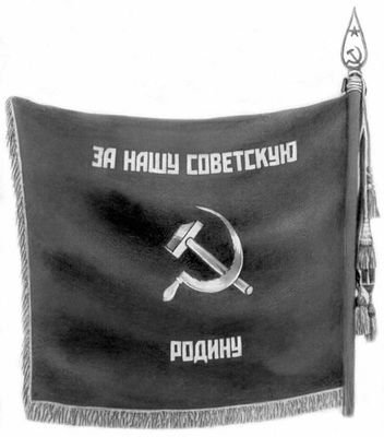 Большая Советская Энциклопедия (ЗН) i009-001-215653688.jpg