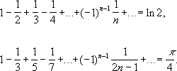 Большая Советская Энциклопедия (ЗН) i-images-199960074.png
