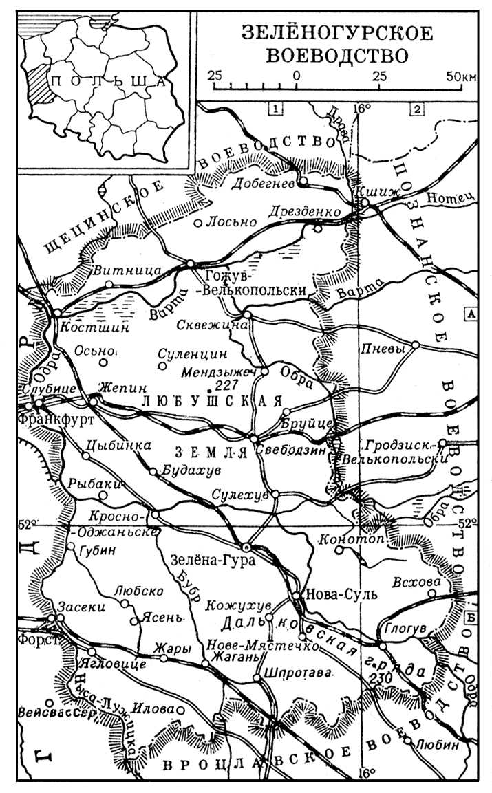 Большая Советская Энциклопедия (ЗЕ) i009-001-215756248.jpg