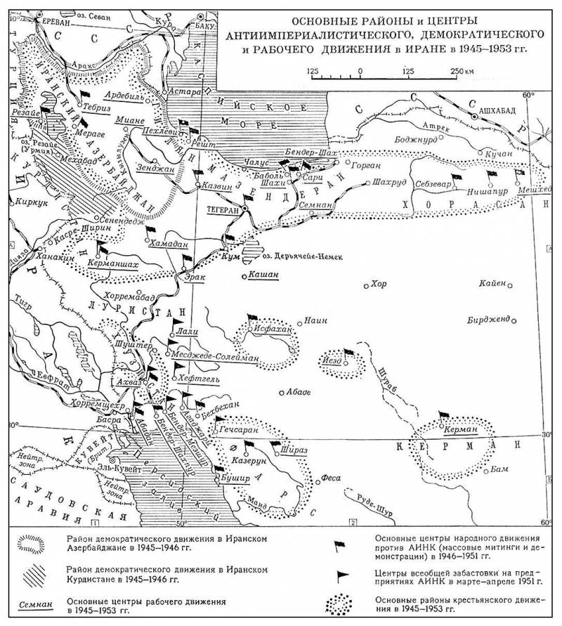 Большая Советская Энциклопедия (ИР) i008-pictures-001-299533460.jpg