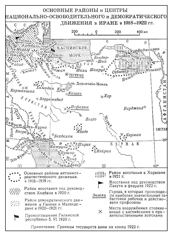 Большая Советская Энциклопедия (ИР) i009-001-204761611.jpg